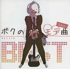 2026年最新】捻れたアヒルの人気アイテム - メルカリ