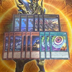 遊戯王　列車　新規フルコンプ各3枚セット　グスタフロケット