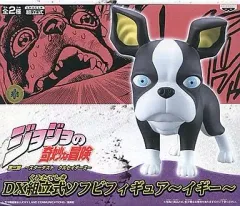 【中古】フィギュア イギー 初期Ver.「ジョジョの奇妙な冒険 第三部 スターダストクルセイダース」DX組立式ソフビフィギュア