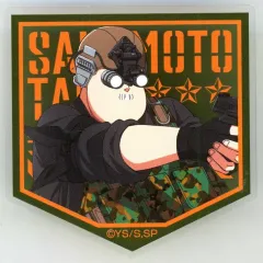 【中古】バッジ・ピンズ 坂本太郎 「SAKAMOTO DAYS in 東京タワー アクリルバッジコレクション サバイバルゲームver.」