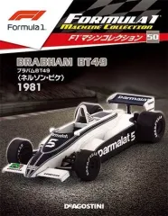 2026年最新】ネルソン・ピケの人気アイテム - メルカリ