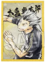 【中古】紙製品 木兎光太郎 「ハイキュー!! 激闘!!トレーディングアクリル色紙プレミアム」