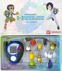 デジモン D-3 25th COLOR EVOLUTION 本宮大輔カラー - メルカリ