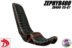 2026年最新】ゼファー400 シート金具の人気アイテム - メルカリ