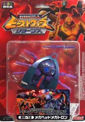 【中古】おもちゃ BR-12 メガヘッドメガトロン 「トランスフォーマー ビーストウォーズ リターンズ」
