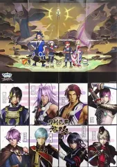 【中古】ポスター 両面B2ポスター(八つ折) 集合 「ポケットモンスター Pokemon LEGENDS アルセウス/刀剣乱舞無双」 Nintendo DREAM 2022年4月号付録