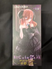 フリュー BiCute Dark Figure 五等分の花嫁＊ 中野三玖