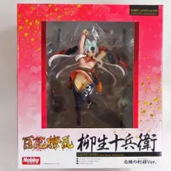 【中古】フィギュア 柳生十兵衛 白銀の剣姫Ver. 「百花繚乱 サムライガールズ」 1/8 PVC製塗装済み完成品 月刊ホビージャパン誌上通販＆ホビージャパンオンラインショップ限定のサムネイル