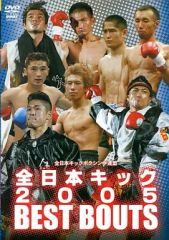 [중고] 기타 DVD 격투기 / 전일본 KICK2005