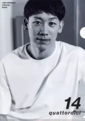 2026年最新】石川祐希 クリアファイルの人気アイテム - メルカリ