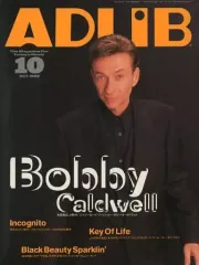 【中古】音楽雑誌 ADLIB 1996年10月号 アドリブ