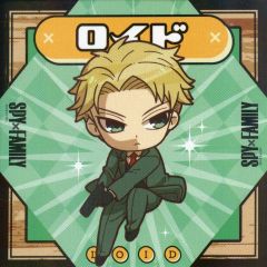 【中古】食玩 ステッカー・シール ロイド・フォージャー(レア) 「SPY×FAMILY でふぉキャラ!シールグミ」