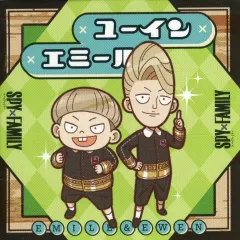 【中古】食玩 ステッカー・シール エミール＆ユーイン(ノーマル) 「SPY×FAMILY でふぉキャラ!シールグミ」