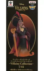 【中古】フィギュア ジャファー 「アラジン」 ディズニーキャラクターズ ワールドコレクタブルフィギュア -Villains Collection-