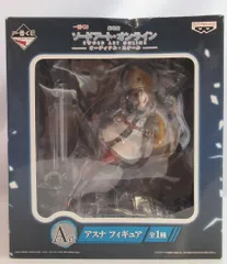 バンプレスト 一番くじ劇場版ソードアートオンラインオーディナルスケール A賞アスナフィギュア