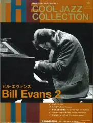 【中古】音楽雑誌 CD付)隔週刊クール・ジャズ・コレククション全国版 19