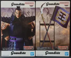 BANDAI SPIRITS Grandista キングダム 全2種セット 王騎/矛&旗&王騎の右腕のパーツ