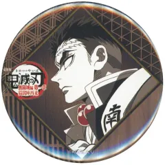 【中古】バッジ・ピンズ 悲鳴嶼行冥 57mm缶バッジ 「劇場版 鬼滅の刃 無限城編 第一章 猗窩座再来 ufotable DINING -第二期- しのぶvs童磨 各所での戦い -その壱-」 お楽しみくじ景品