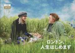 【中古】パンフレット ≪パンフレット(洋画)≫ パンフ)CINE SWITCH GINZA vol.321 ロンドン、人生はじめます