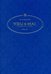 【中古】アイドル雑誌 You & Mai vol.61 Mai Kuraki Official Fan Club