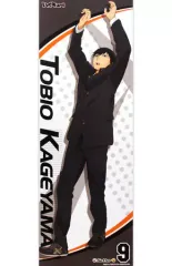 【中古】ポスター(アニメ) 2.影山飛雄 「ハイキュー!! スティックポスター 烏野＆青葉城西＆音駒」