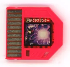 2026年最新】バトルチップゲートの人気アイテム - メルカリ