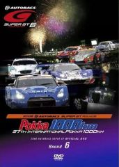 SUPER GT 2008 Round2 DVD - メルカリ