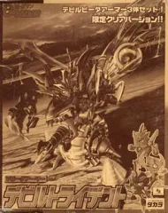 2026年最新】ビーダマン デビルポセイドンの人気アイテム - メルカリ