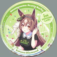 ウマ娘 缶バッジ サトノダイヤモンド - メルカリ