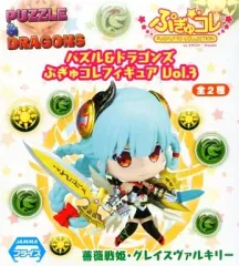 【中古】フィギュア 薔薇戦姫・グレイスヴァルキリー 「パズル＆ドラゴンズ」 ぷぎゅコレフィギュア Vol.3