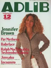 【中古】音楽雑誌 ADLIB 1996年12月号 アドリブ