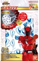 こども不織布マスク 王様戦隊キングオージャー 