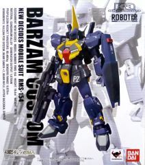 新品 未開封 METAL ROBOT魂 SIDE MS ガンダム GQ プレバン - メルカリ