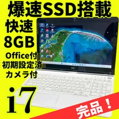 爆速Core i7✨美品✨NECノートパソコン✨メモリ8GB 新品SSD windows11 カメラ オフィス エクセル・ワード