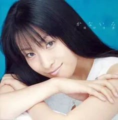 2026年最新】植田佳奈 の人気アイテム - メルカリ