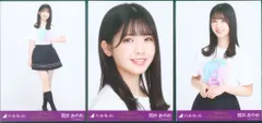 乃木坂46 会場限定 筒井あやめ 8thYearBirthdayライブTシャツ 3種コンプ
