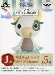 [중고] 트레이딩 피규어 웜 [이치 반 쿠지 ART OF Chopper 빈티지 크리처스] J상 치비 쿤 캐릭터