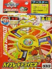 ベイブレードトライピオ A-18 イエロー　当時の品物　『新品、未使用』レア ベイブレードトライピオ A-18 イエロー当時の品物『新品、未使用』爆転