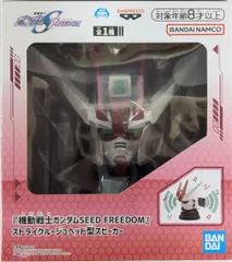 BANDAI SPIRITS ヘッド型スピーカー 機動戦士ガンダムSEED FREEDOM ストライクルージュ