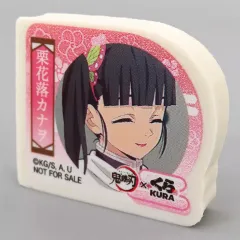 【中古】消しゴム 栗花落カナヲ 「無添くら寿司×鬼滅の刃 2025 ビッくらポン! 消しゴム」