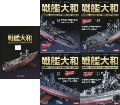 2026年最新】ダイキャスト 大和の人気アイテム - メルカリ