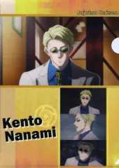 【中古】クリアファイル 七海建人 A4クリアファイル 「呪術廻戦×ラウンドワン」 クレーンゲーム利用特典