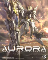 2026年最新】AURORA プラモの人気アイテム - メルカリ