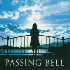【中古】同人音楽CDソフト PASSING BELL / DESTINO RECORDS