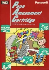 2026年最新】パナアミューズメントカートリッジの人気アイテム - メルカリ