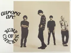【中古】ポスター(男性) A3変形ポスター(ヨコ) BUMP OF CHICKEN 「BUMP OF CHICKEN TOUR 2019 aurora ark」 会場限定「CD aurora arc」購入特典