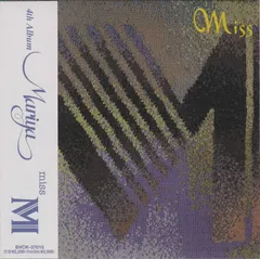 Miss M(中古品)