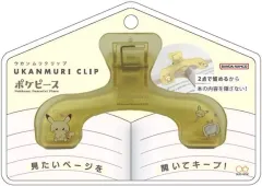 【中古】文房具その他 ピカチュウ ウカンムリクリップ ポケピース 「ポケットモンスター」