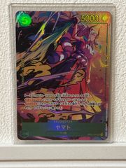 遊戯王OCG PHARAONIC LEGEND PACK Vジャンプ 2パック - メルカリ