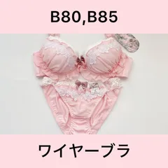 ピュアシェリ/PURECHERIE/9580PK/ブラショーツセット/ピンク/B80,B85